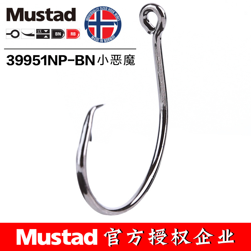 MUSTAD 39951# Fishing Hooks Ci - Fishing Hook Circle 评论和价格